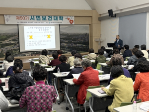 경주시 시민보건대학, 모집 하루 만에 마감