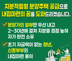 주낙영, 주거 사다리 복원·금융 부담 완화·어르신 이동권 강화 공약 발표