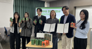 동국대학교 WISE캠퍼스 GTEP사업단,  슈퍼세이브와 산학협력 공동 사업 협약 체결