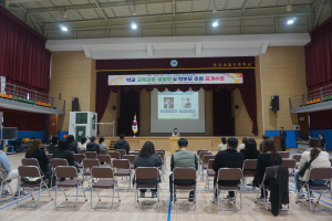 2026학년도 1학기 학교교육과정 설명회 개최!