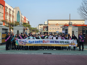 경주교육지원청, 2026년 개학기(1학기) 학교 주변 유해환경 합동단속 실시