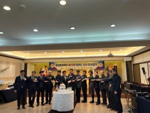 경주시 황성동체육회  제9·10대 회장단 및 감사 이·취임식 개최