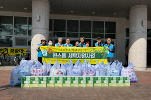“동천동 지역사회보장협의체, 취약계층을 위한 원스톱세탁 지원사업 실시”
