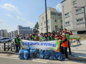 황성동, 자생단체와 함께하는 지속적인 환경정비 활동 전개