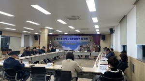 불국동 지역사회보장협의체, 2026년 1분기 정기회 개최