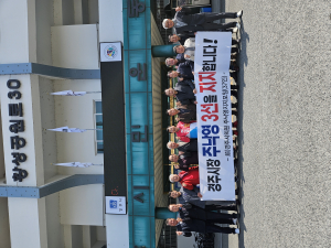 김일헌 전 의장 등 전직 시의원 38인, “경주 발전의 적임자” 주낙영 경주시장 예비후보 지지 선언