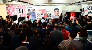 주낙영 경주시장 예비후보, ‘시민사랑캠프’ 개소식 성황…  “중단 없는 경주 대도약, 검증된 실력으로 완성하겠다”