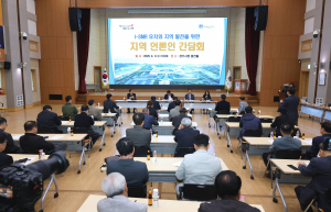 경주, i-SMR 유치 ‘승부수’… 에너지 중심도시 도약 선언