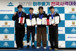 동국대 WISE캠퍼스 사격부,  제27회 미추홀기 전국사격대회 금1‧은1 획득