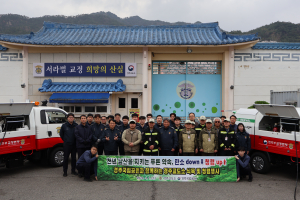 경주교도소, 경주 국립공원과 손잡고 ‘천년남산’푸른 약속 지킨다