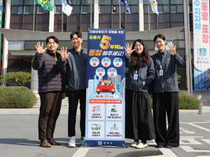 경주시, 에너지 위기 선제 대응…청사 10% 절감·차량 5부제 시행