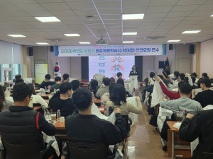 경주교육지원청, 상반기 현장체험학습 안전요원 연수 실시