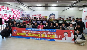 한국노총 경주지역지부, 주낙영 경주시장 예비후보 공식 지지 선언