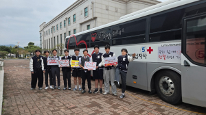 「사랑의 헌혈활동」