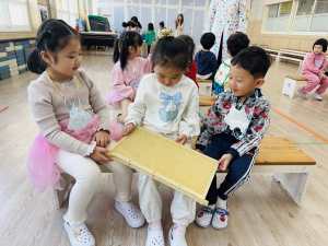 꿀벌과 함께하는 달콤한 배움, 꿀비누 만들기