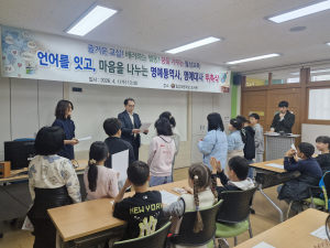 언어를 잇고 마음을 나누는  명예통역사, 명예대사 위촉장 수여