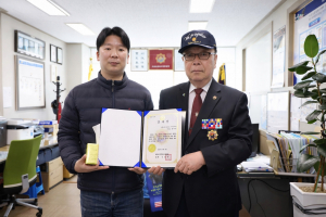 경주시 공무원, 보훈가족 위해 헌신… 감사장 수상