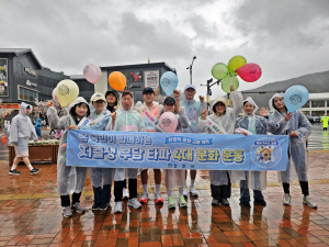 경주시, 벚꽃마라톤 현장서 ‘저출생 부담타파’ 캠페인 전개