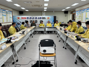 경주시, 화랑훈련 실시…통합방위태세 본격 점검