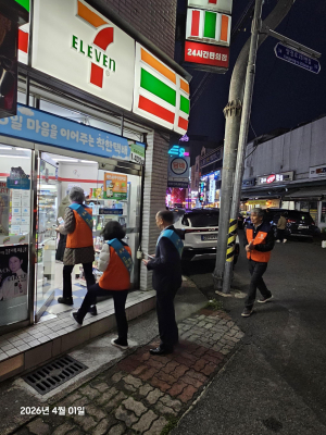 동천동 신학기 청소년 유해환경 개선 캠페인 실시