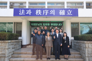 대구지방검찰청 경주지청장 교정시설 참관 실시