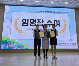 학생자치, 학교 민주주의 문화 조성의 디딤돌