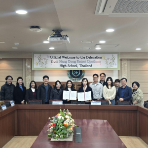 효청보건고, 태국 항동고와 글로벌 파트너십 강화,‘국제교류 초청 행사’성료