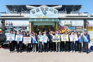 월성원자력본부, 지역사회와 함께하는  에너지 절약 캠페인 시행