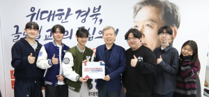 경북대·영남대·금오공대·DGIST 대학생 예비교사, 김상동 예비후보 지지 선언