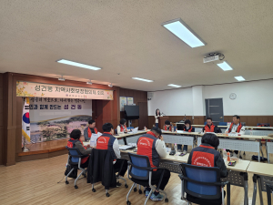성건동지역사회보장협의체,  2분기 정기회 개최
