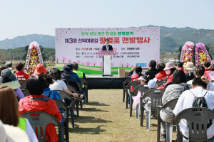 경주시, 제3회 선덕여왕길 왕벚꽃 맨발행사 성황리에 마쳐