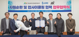 보문골프클럽 ‘AI가 수거한 페트병을 골프장 굿즈로’ 국내 골프장 최초 자원순환 모델 추진