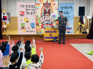 다름을 이해하는 달콤한 시간