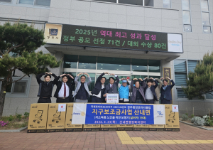 경주중앙로타리클럽, 산내면 어르신 실버카(보행기) 나눔 실시