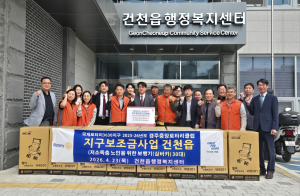 경주중앙로타리클럽, 건천읍 어르신 위한 실버카 30대 전달