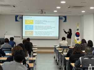 경주교육지원청, 학교운영위원장 연수 및 위원장협의회 정기회 개최