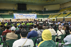 경주시, 제46회 장애인의 날 기념식 개최