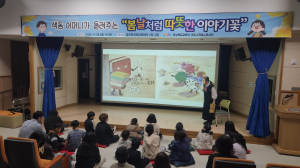 “도전! 한 권 읽기 센터장 인증제” 도입....이주배경학생 읽기 역량 강화
