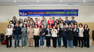 월성원자력본부, 어린이날 맞이 경주지역 지역아동센터 아동들에게 선물 지원
