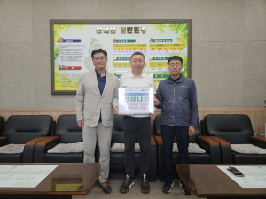 경주시 건강나라 이창훈 대표, 산내면 어르신을 위한 무료입욕권 1,276매 기탁