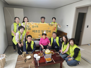 외동읍 지역사회보장협의체 홀로 어르신께 생신 잔치 시행