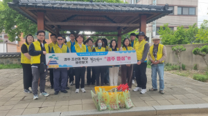 경주시종합자원봉사센터,‘2026 볼런투어’본격 시동