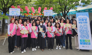경주시, 지역 대학생과 함께하는 ‘저출생 부담타파 4대 문화운동’ 캠페인 전개