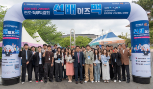 동국대 WISE캠퍼스 진로·직무박람회 개최
