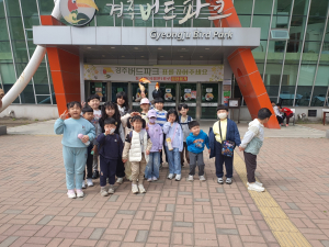 양북초, 살아있는 과학을 만나다, 과학교육과정 연계 체험학습 실시