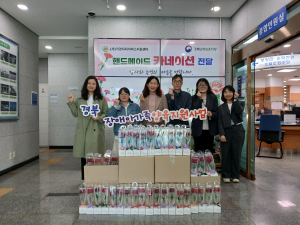 경북남부보훈지청, 어버이날 맞아 「마음을 잇다-카네이션」 전달