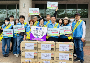 동천동지역사회보장협의체, 가정의 달 맞아 ‘청소년 일상든든지원사업’실시