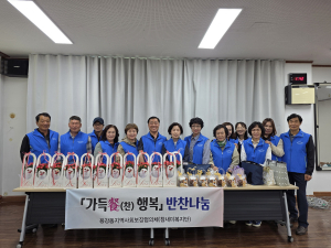 용강동지역사회보장협의체, 가정의 달 맞아 취약계층에‘따뜻한 반찬’전달