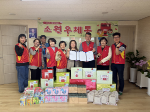 경주우체국, 가정의 달을 맞아 ‘행복배달 소원우체통’ 행사 개최