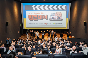 “아이들 꿈이 환하게 피어나길” 경북문화관광공사 지역 아동 초청 영화관서 ‘팝콘데이’